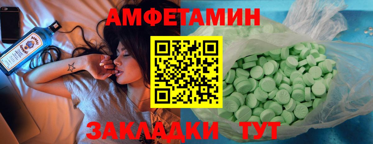 Ухта  АМФ  Вход с VPN  АМФЕТАМИН 98% 