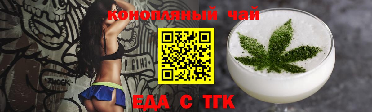 Canna-Cookies марихуана  Вход с VPN  Ухта 