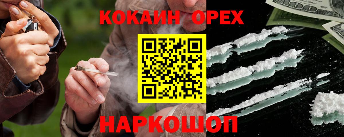 COCAIN Боливия Ухта