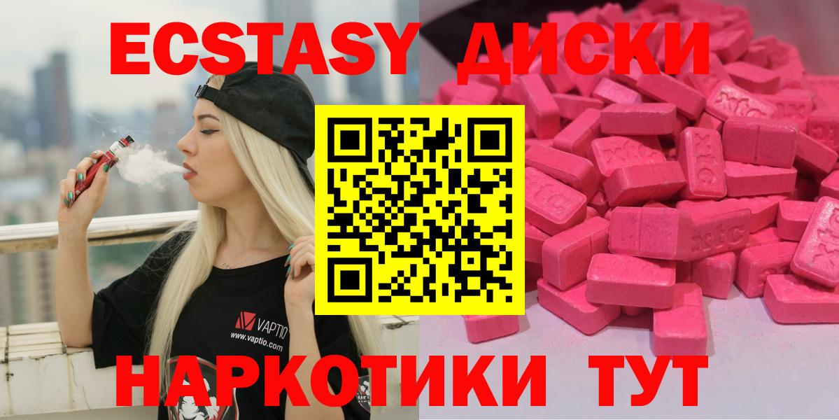 Экстази бентли Ухта