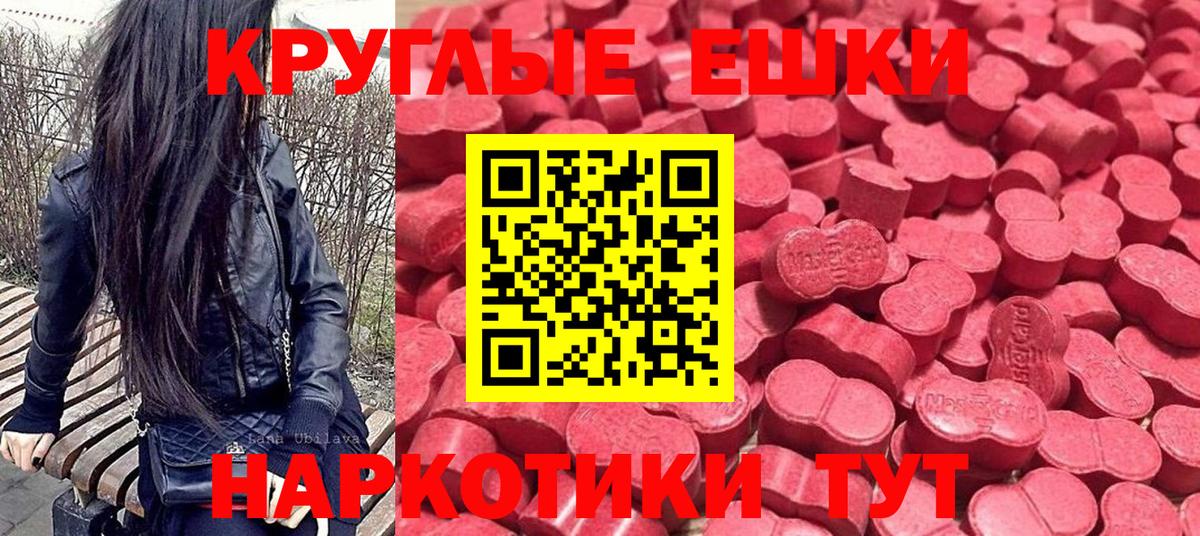 Ecstasy VHQ  даркнет сайт  Ухта  Вход с VPN  Ecstasy 
