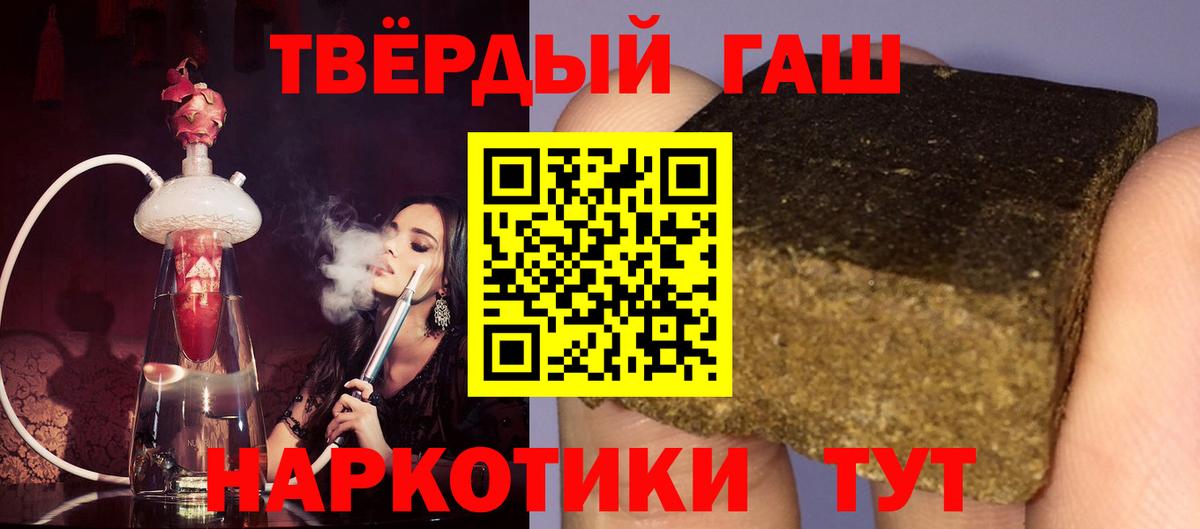 Гашиш 40% ТГК Ухта