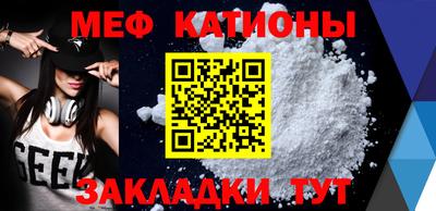 метадон Можайск