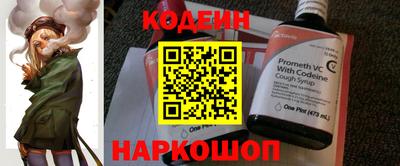 круглые Наро-Фоминск