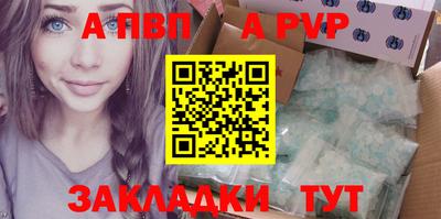 метадон Можайск
