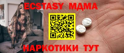 mdma Можга