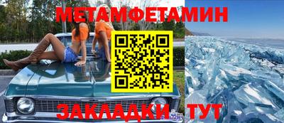 метадон Можайск