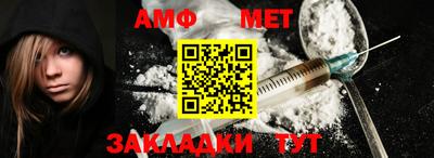 метадон Можайск