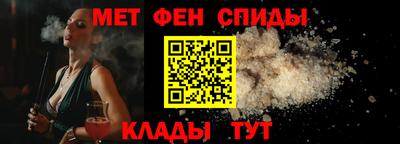 метадон Можайск