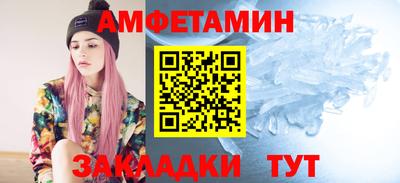 метадон Можайск