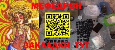 метадон Можайск
