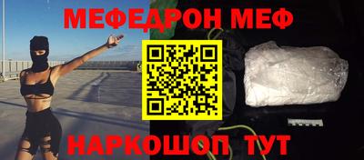 метадон Можайск