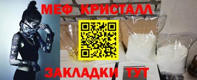 MESCALINE Нарткала