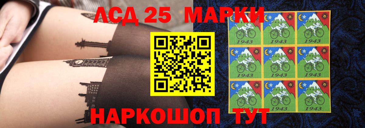 Ухта  LSD-25 экстази кислота  Вход с VPN 
