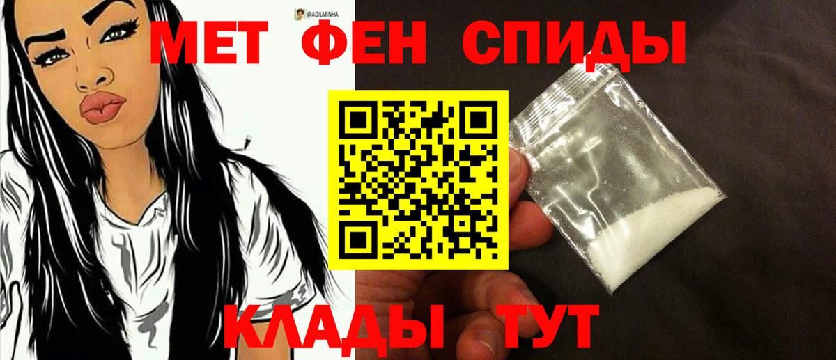 Ухта  МЕТАМФЕТАМИН пудра  Вход с VPN 