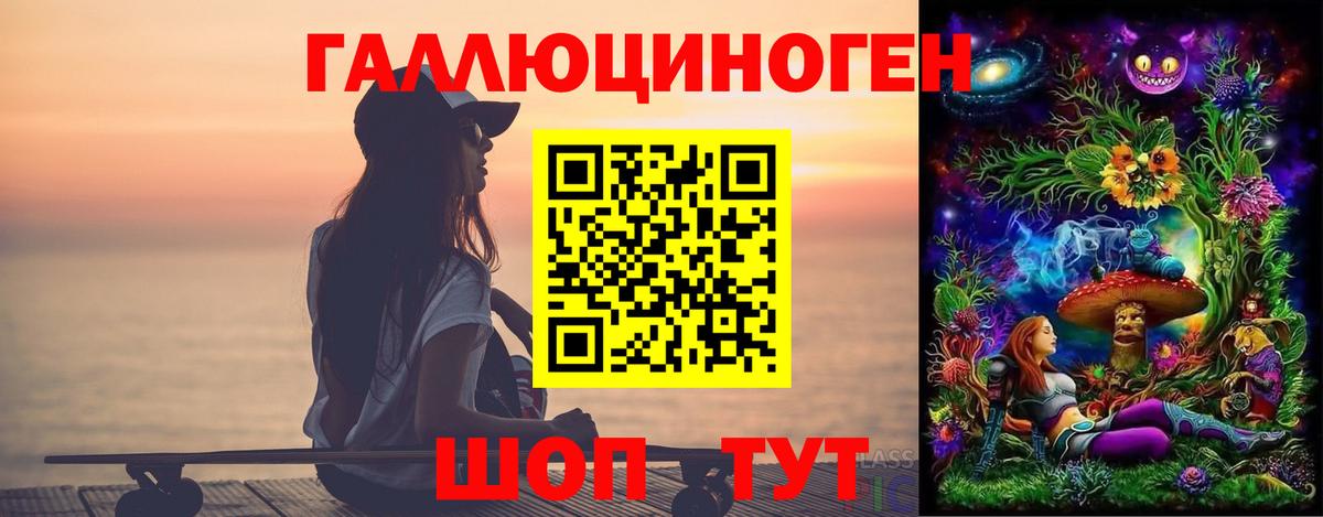 Галлюциногенные грибы Psilocybine cubensis  Вход с VPN  Ухта 
