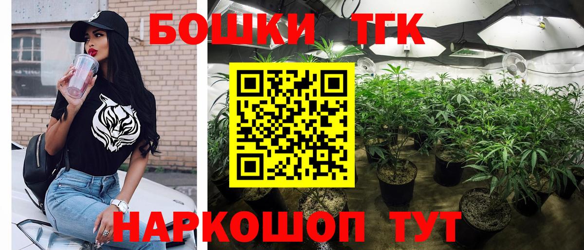 Каннабис LSD WEED Ухта